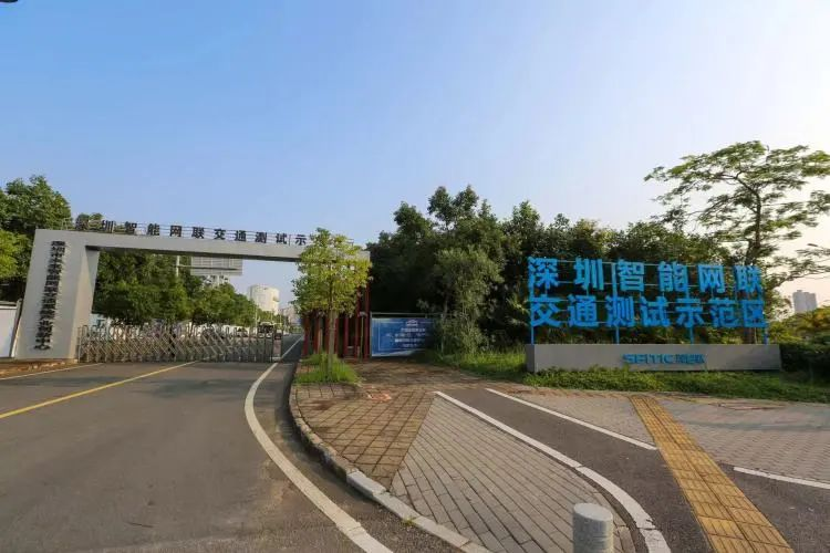 預(yù)計(jì)明年建成，深圳打造全球首個(gè)5G引領(lǐng)的智能網(wǎng)聯(lián)交通測(cè)試基地