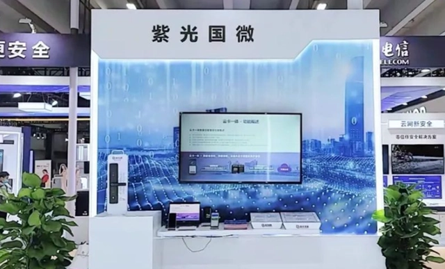 紫光國微：公司FPGA產(chǎn)品在通信、工業(yè)、特種領(lǐng)域都有廣泛應(yīng)用