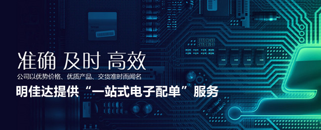 供應(yīng) NXP 電池管理、負(fù)載開關(guān)及集成開關(guān)穩(wěn)壓器
